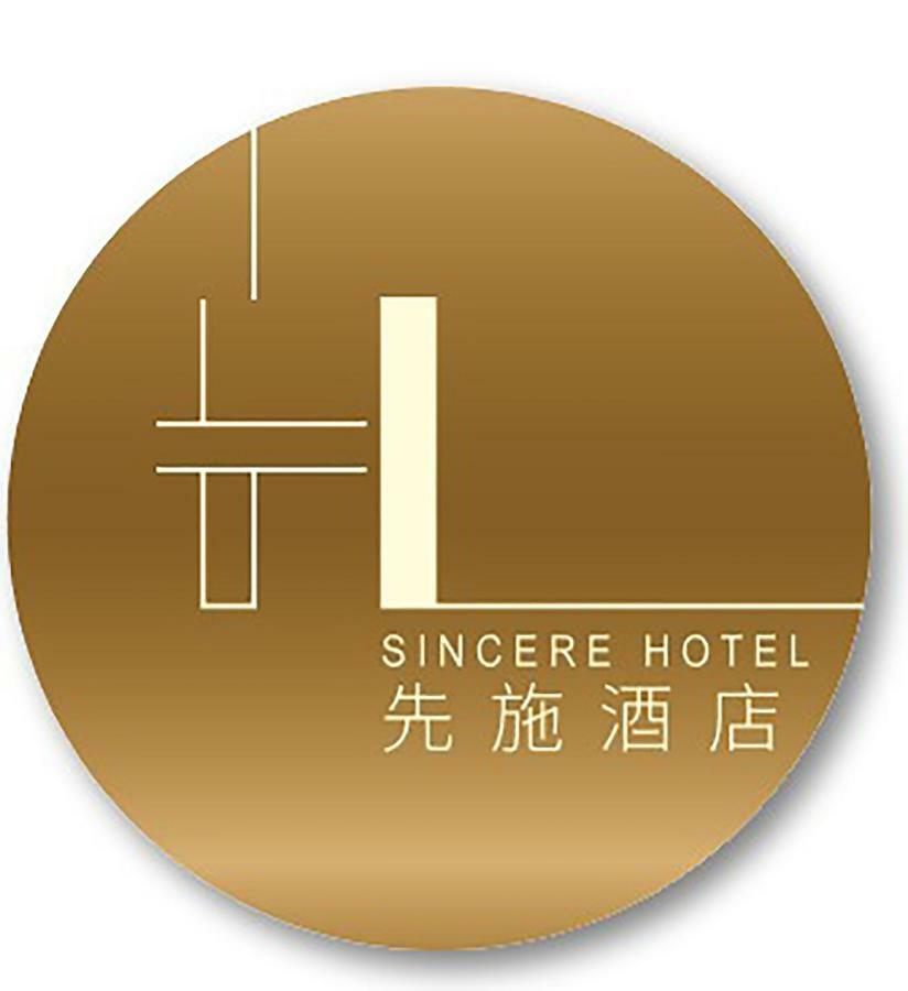 先施酒店 Sincere Hotel Kowloon  Extérieur photo